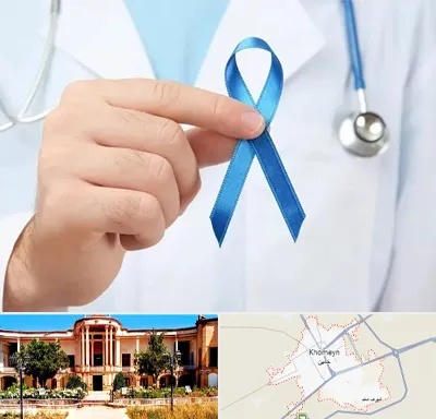 دکتر سرطان بیضه در خمین