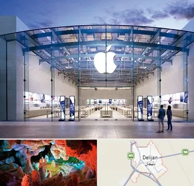 فروشگاه اپل در دلیجان