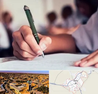 آموزشگاه کنکور هنر در بافق