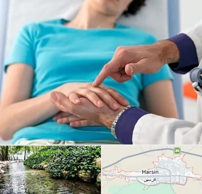 فوق تخصص روماتولوژی در هرسین