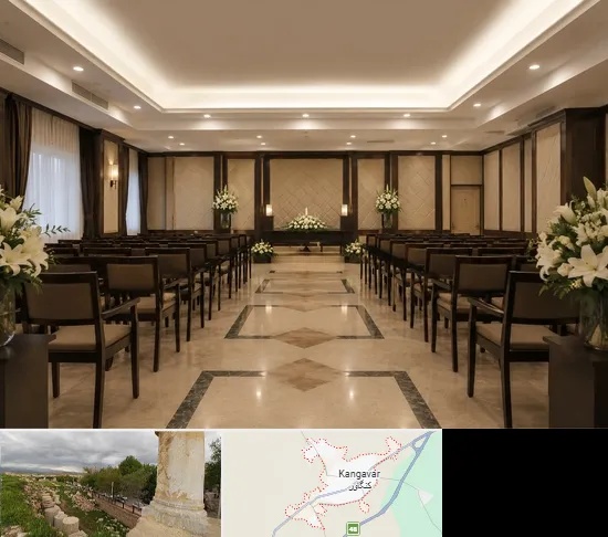 تالار ختم و ترحیم در کنگاور
