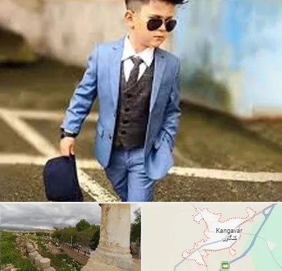 فروش کت و شلوار بچه گانه در کنگاور