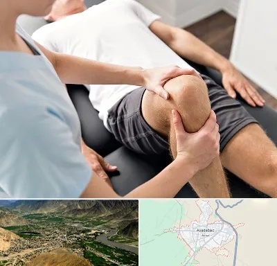 فیزیوتراپی زانو در اسدآباد