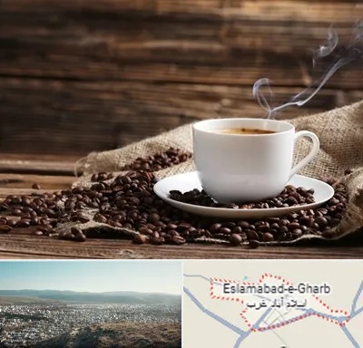 عمده فروشی قهوه در اسلام آباد غرب