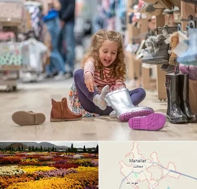 فروشگاه کفش بچه گانه در محلات