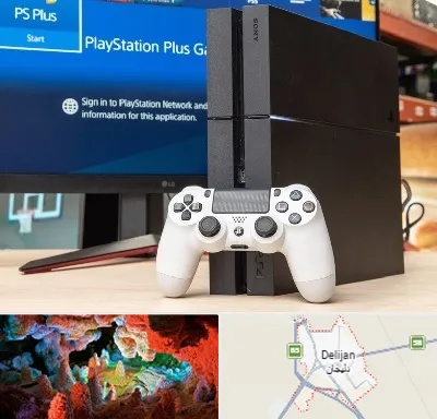 خرید PS4 در دلیجان