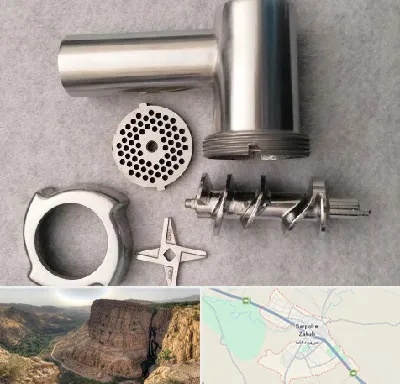 قطعات چرخ گوشت در سرپل ذهاب
