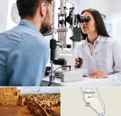 جراح و متخصص چشم پزشکی در میبد
