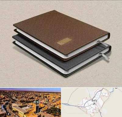چاپ سررسید در بافق
