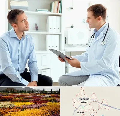 دکتر متخصص اختلال نعوظ در محلات