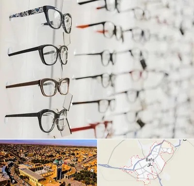 فروشگاه عینک مطالعه در بافق