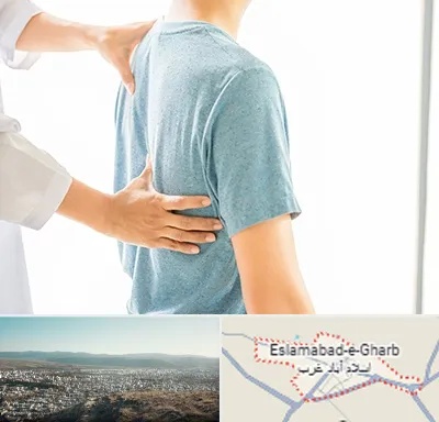 دکتر سیاتیک در اسلام آباد غرب
