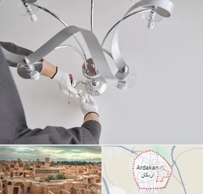 نصاب لوستر در اردکان