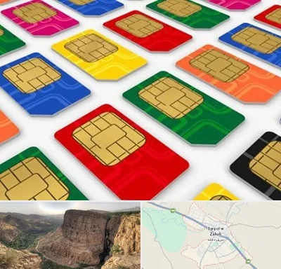 فروش سیم کارت در سرپل ذهاب