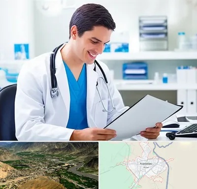 پزشک عمومی در اسدآباد
