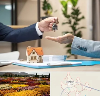 پیش فروش ملک در محلات