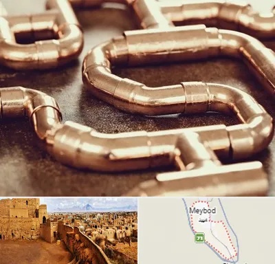 فروش لوله برنجی در میبد