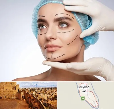 جراحی زیبایی در میبد