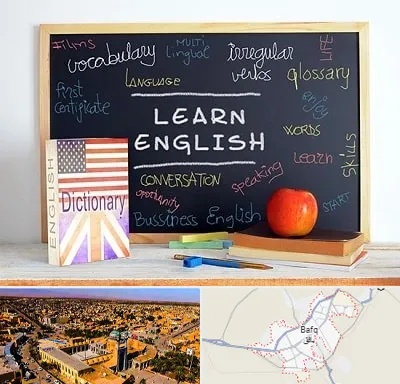 آموزشگاه زبان انگلیسی در بافق