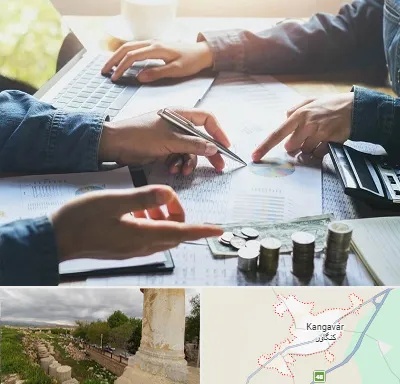 موسسه حسابداری در کنگاور