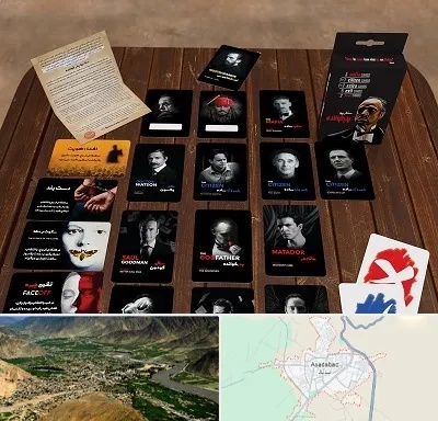 خرید بازی پدرخوانده در اسدآباد
