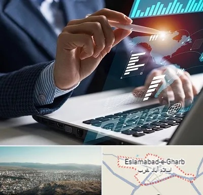 شرکت نرم افزار حسابداری در اسلام آباد غرب