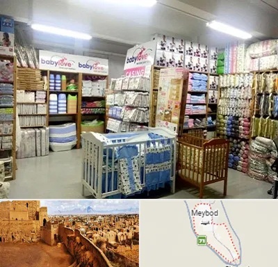 عمده فروشی لباس نوزاد در میبد