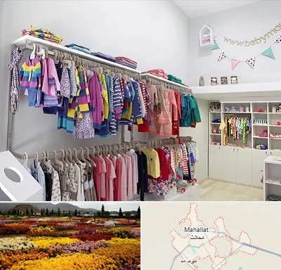 مرکز خرید سیسمونی در محلات