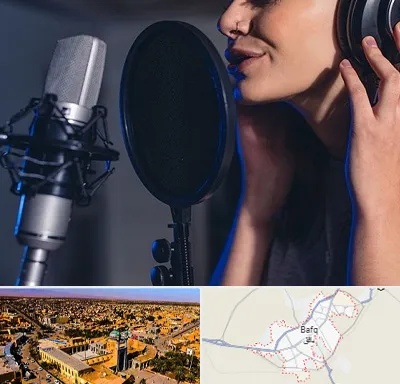 آموزشگاه دکلمه در بافق