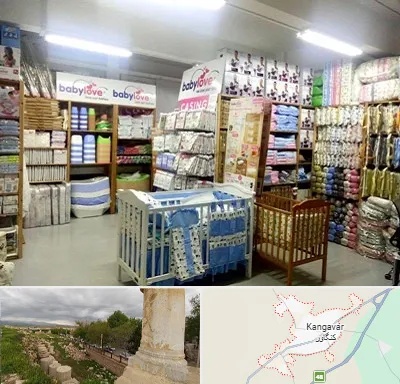 عمده فروشی لباس نوزاد در کنگاور