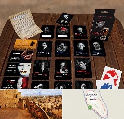 خرید بازی پدرخوانده در میبد