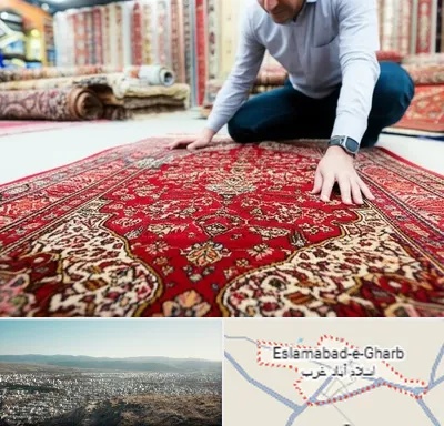 خریدار فرش دستباف و ماشینی دست دوم در اسلام آباد غرب