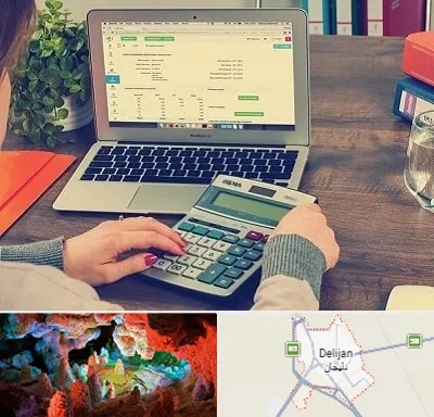 آموزشگاه حسابداری در دلیجان