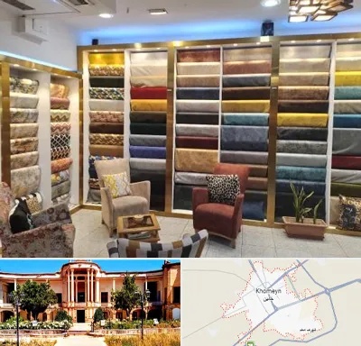 فروشگاه پارچه مبلی در خمین