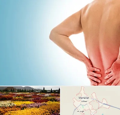 دکتر فلوشیپ دیسک کمر در محلات