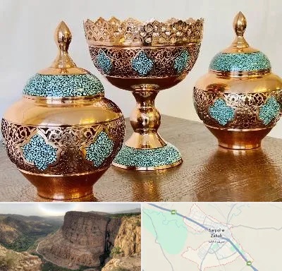 فیروزه کوبی در سرپل ذهاب