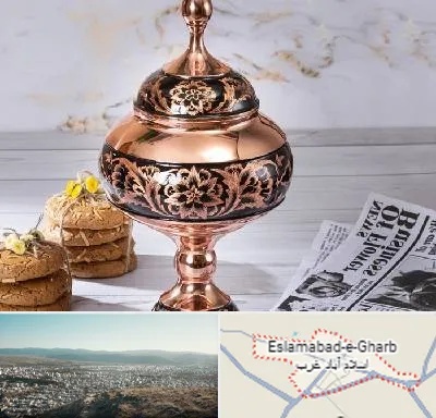 ظروف الماس تراش در اسلام آباد غرب