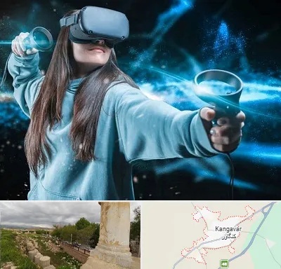 گیم نت VR در کنگاور