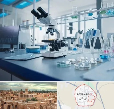 آزمایشگاه تیروئید در اردکان