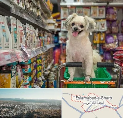 عمده فروشی غذای حیوانات در اسلام آباد غرب