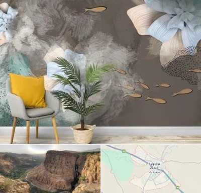 فروشگاه کاغذ دیواری در سرپل ذهاب