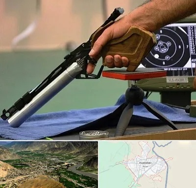 مربی تیراندازی در اسدآباد