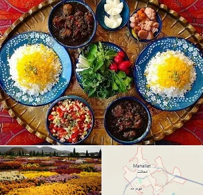 غذای ایرانی در محلات