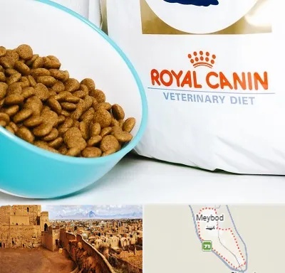 فروشگاه رویال کنین در میبد