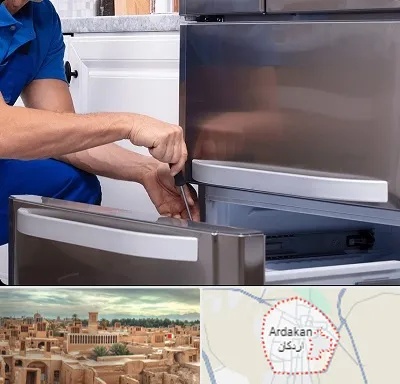 آموزشگاه تعمیرات یخچال در اردکان