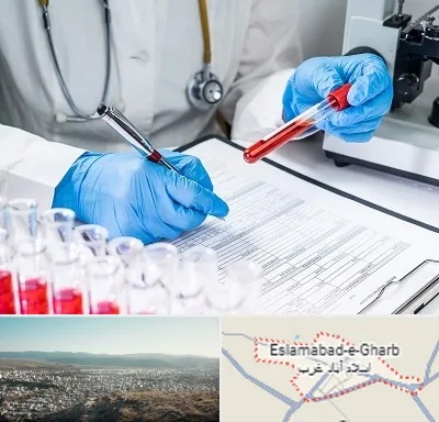 آزمایشگاه اعتیاد در اسلام آباد غرب