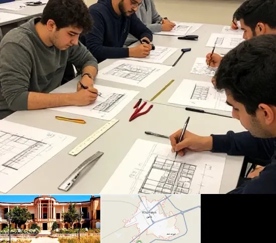 کلاس آمادگی آزمون طراحی معماری در خمین