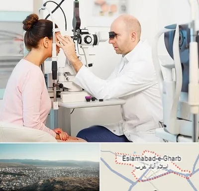 چشم پزشکی شبانه روزی در اسلام آباد غرب