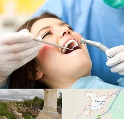کلینیک دندانپزشکی در کنگاور
