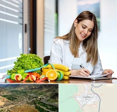 مشاور تغذیه در اسدآباد